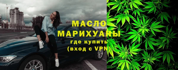 марки nbome Бородино